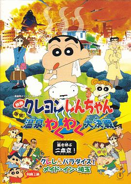 子夜项目
